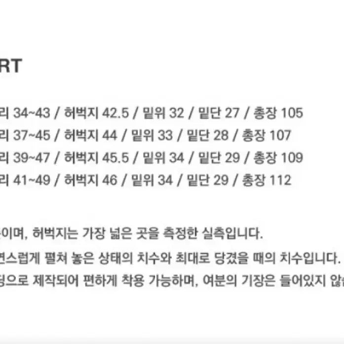 [BUNJANG] Inspector 804 Wool Parachute Pants / 28) 인스펙터 804 울 파라슈트 팬츠 다크 브라운