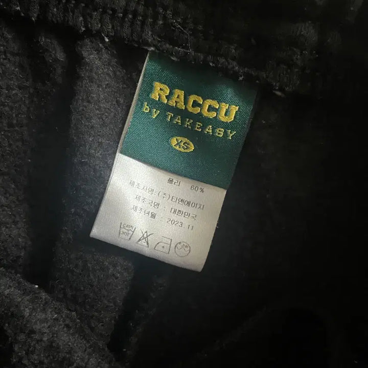 [BUNJANG] RACCU Training Pants XS / RACCU 트레이닝 바지 xs