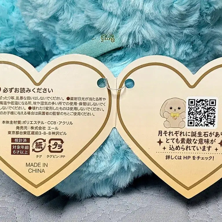 [SOLD OUT] [가격내림]해피버쓰컬러 파스텔 블루 토끼 리본 장식인형