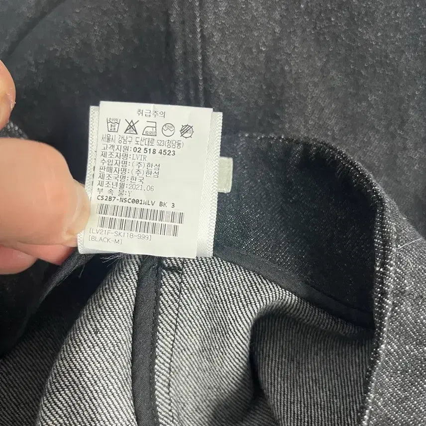 [BUNJANG] LVIR Black Denim Skirt - Size M / LVIR 르비에르 흑청 스커트 M사이즈