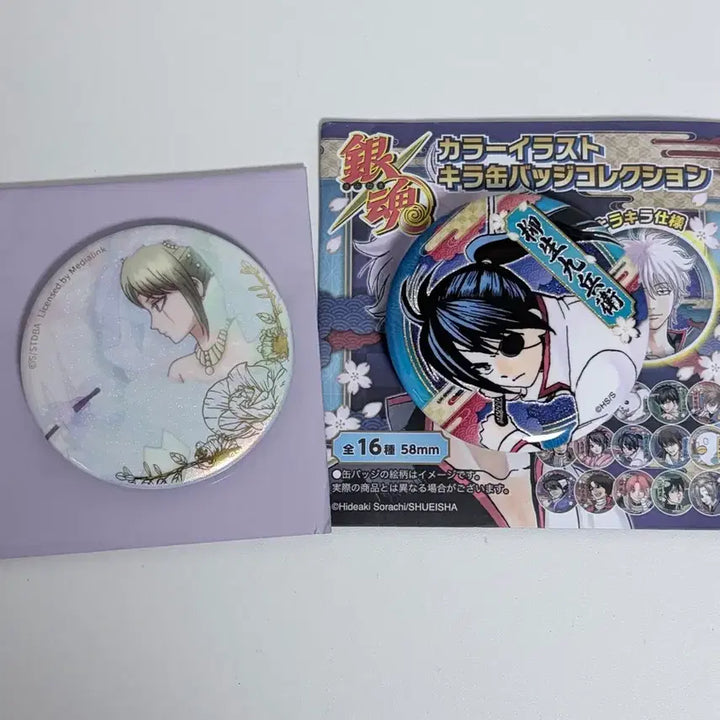 [BUNJANG] Gintama Tsukuyo Can Badge / 은혼 캔뱃지 중프샵 큐베, 신부ver 츠쿠요
