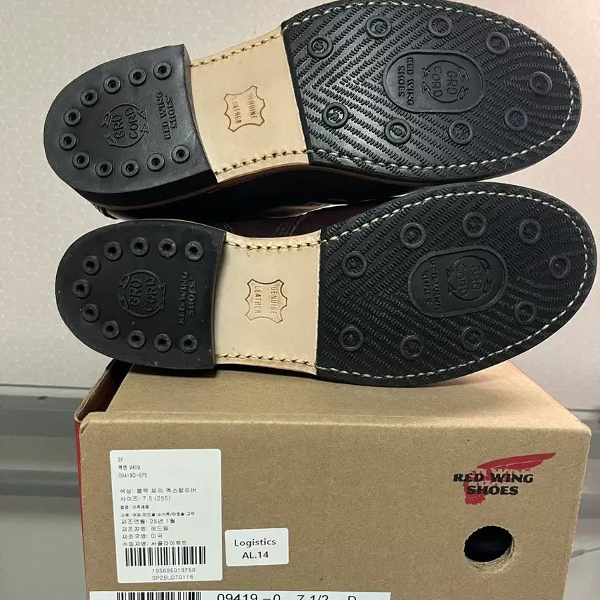 [BUNJANG] Red Wing Beckman 9419 Boots / 레드윙 벡맨 9419 255