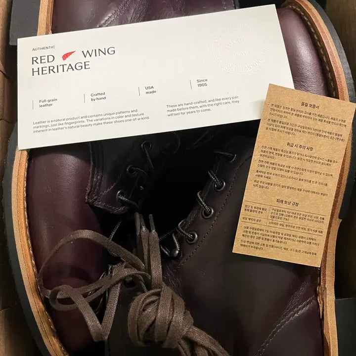 [BUNJANG] Red Wing Beckman 9419 Boots / 레드윙 벡맨 9419 255