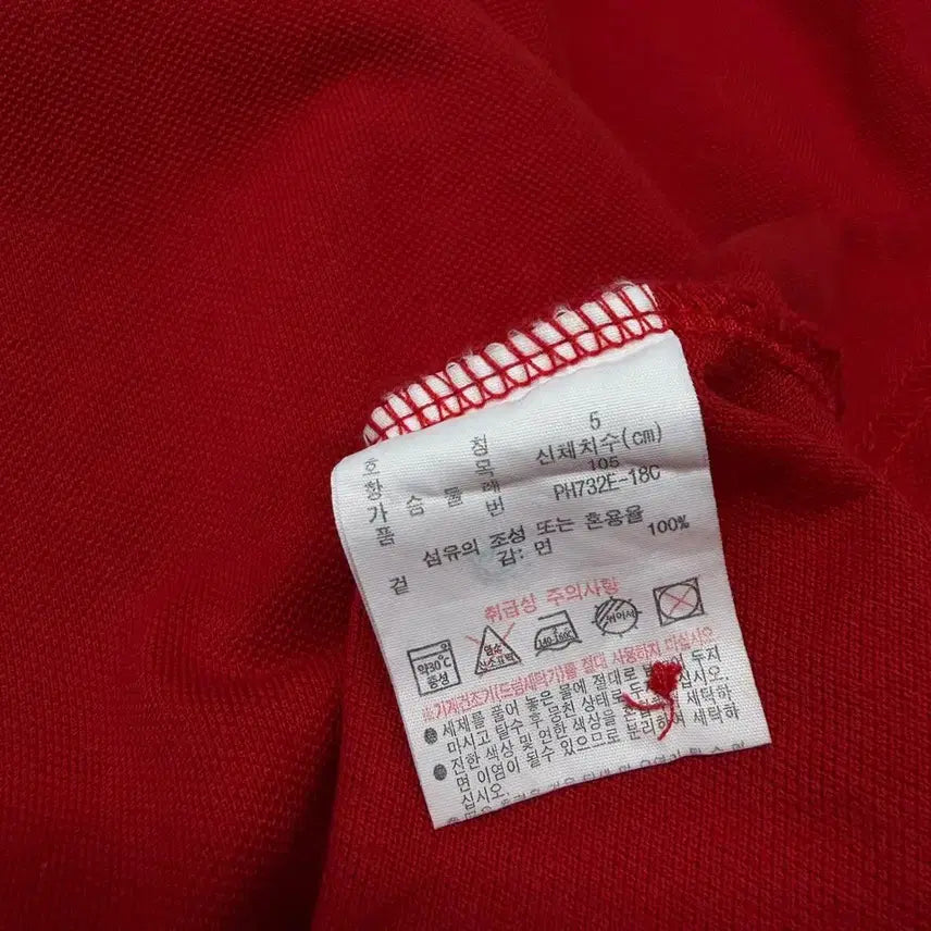 [BUNJANG] Lacoste Long Sleeve T-shirt / 라코스테 긴소매 티셔츠