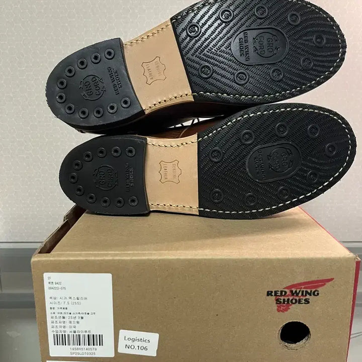 [BUNJANG] Red Wing Beckman 9422 Boots / 레드윙 벡맨 9422 7.5d 255