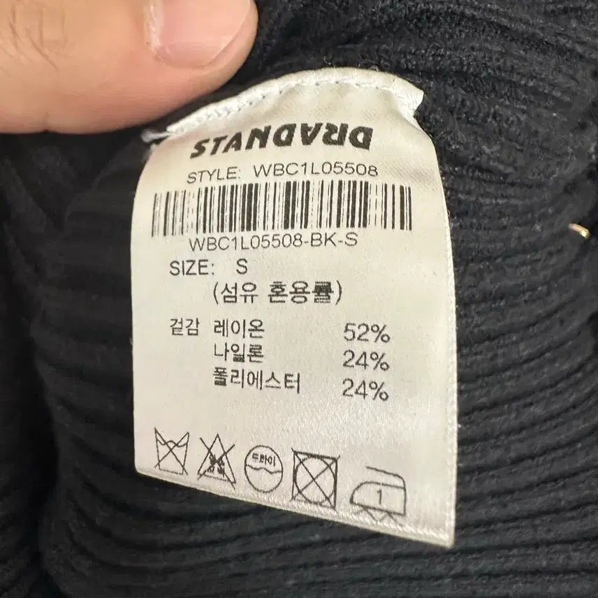 [BUNJANG] General Idea Knit Top S / 제너럴 아이디어 골지 니트 S