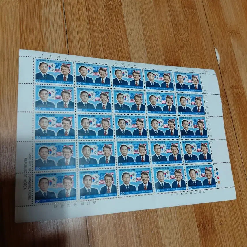 [BUNJANG] Carter US Presidential Visit Commemorative Stamp / 카터 미국대통령 방한기념 전지우표 미사용 한장