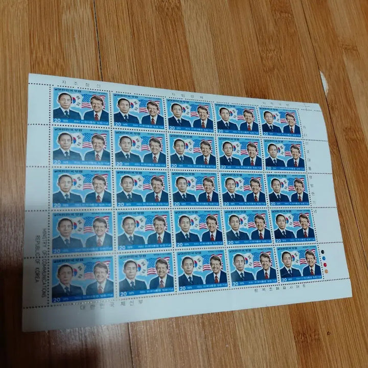 [BUNJANG] Carter US Presidential Visit Commemorative Stamp / 카터 미국대통령 방한기념 전지우표 미사용 한장