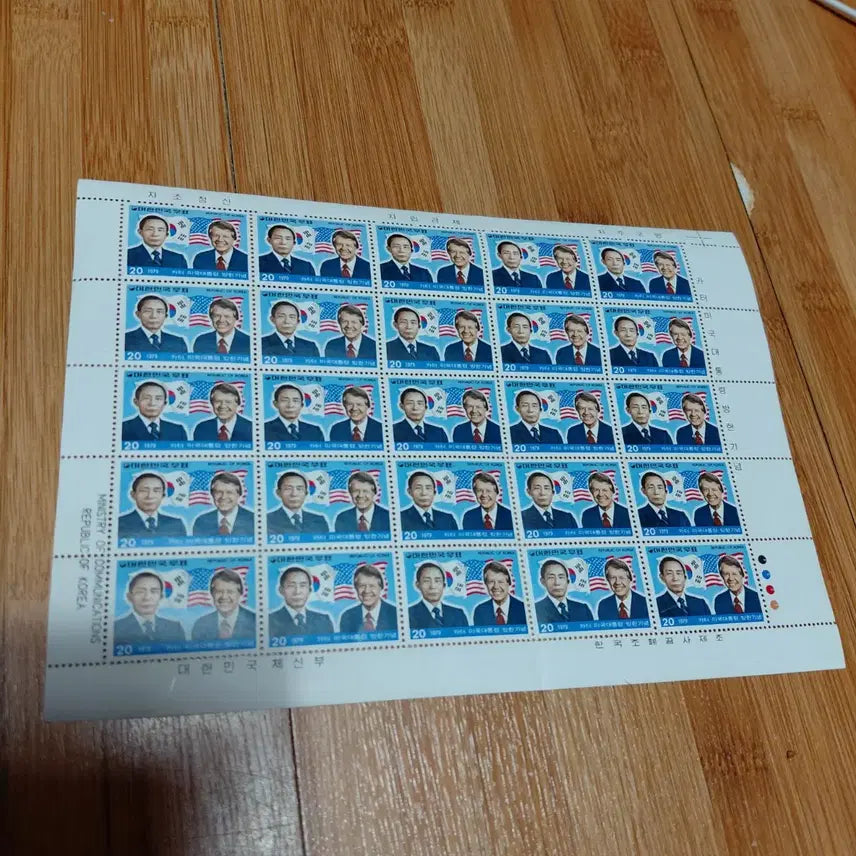 [BUNJANG] Carter US Presidential Visit Commemorative Stamp / 카터 미국대통령 방한기념 전지우표 미사용 한장