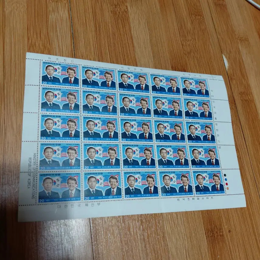 [BUNJANG] Carter US Presidential Visit Commemorative Stamp / 카터 미국대통령 방한기념 전지우표 미사용 한장