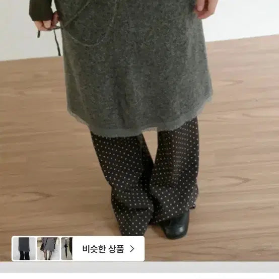 [BUNJANG] Aftermonday Layered Lace Knit Skirt Ivory / 애프터먼데이 레이스 레이어드 니트 스커트 치마 아이보리 화이트