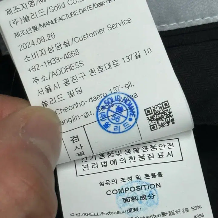 [BUNJANG] Solid Homme Men's Pants / [ 솔리드옴므 ] 정품 / 남성35-36 / 최신형 24년식 바지