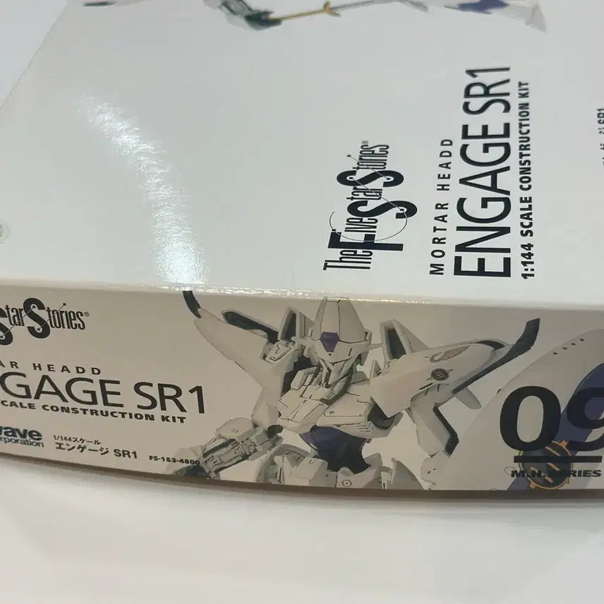 [BUNJANG] Wave Engage SR1 1/144 Scale Model Kit / [미개봉] WAVE 1/144 FSS 인게이지 SR1