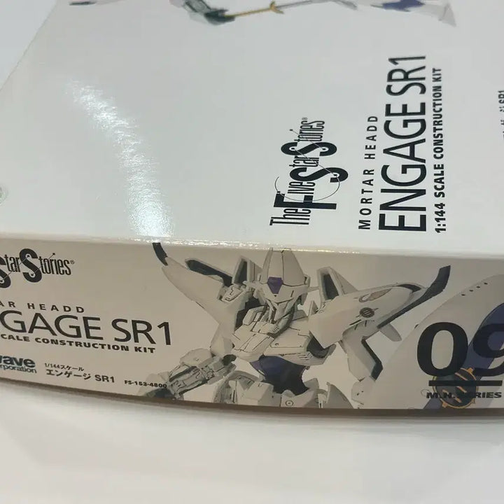 [BUNJANG] Wave Engage SR1 1/144 Scale Model Kit / [미개봉] WAVE 1/144 FSS 인게이지 SR1