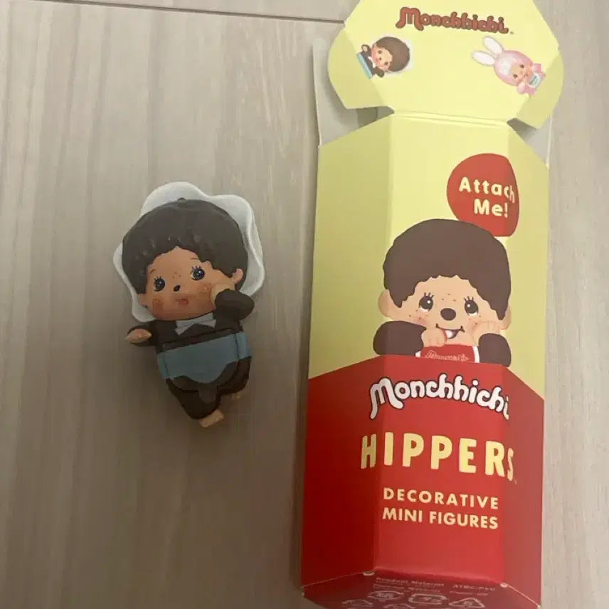 (정품) 몬치치 히퍼 베베치치 보이 단순개봉