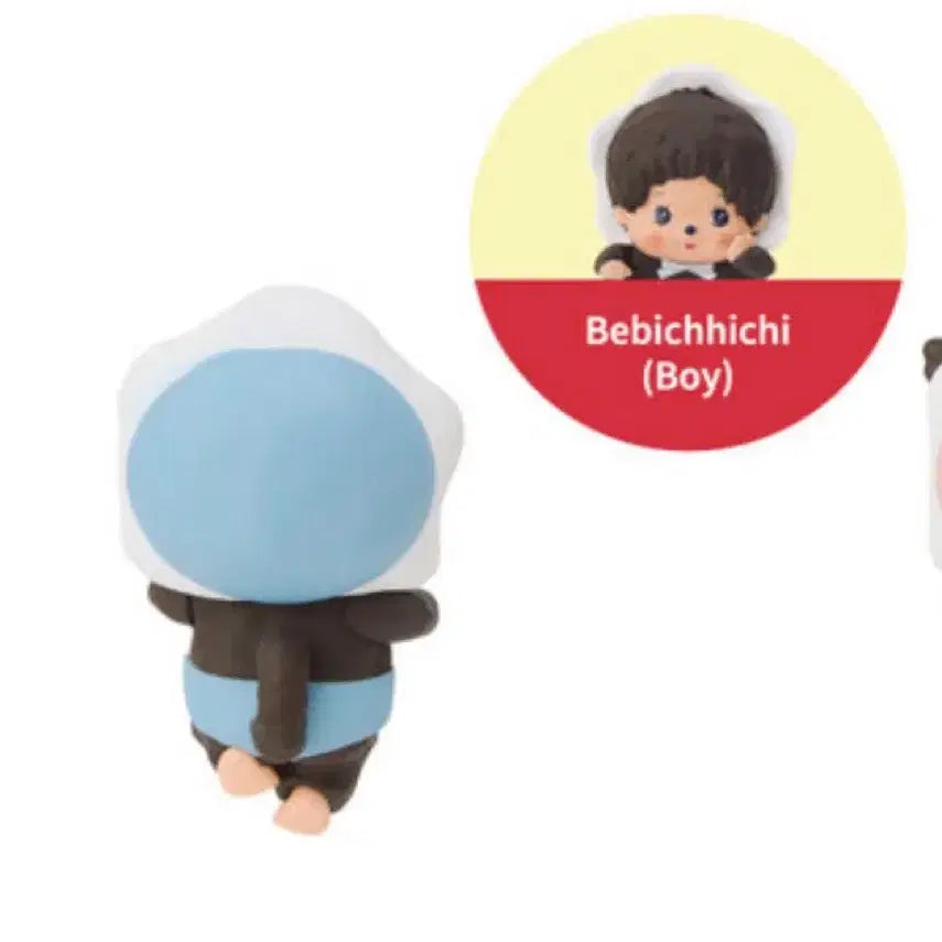 (정품) 몬치치 히퍼 베베치치 보이 단순개봉