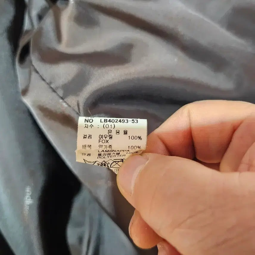 [BUNJANG] Fox Fur Jacket Brown Women's Size 66 / 여우 털 자켓 브라운 여성용66사이즈