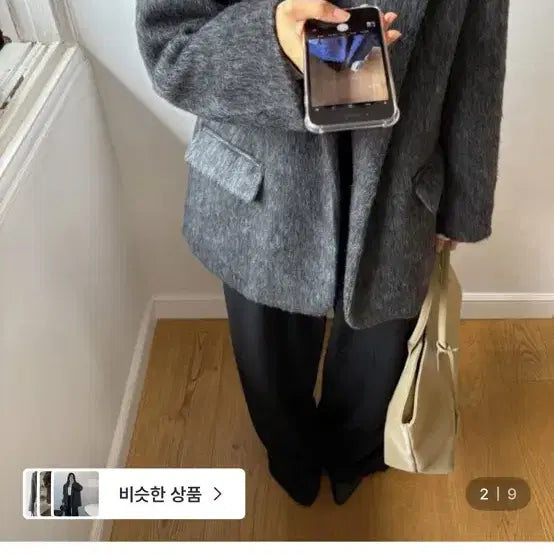 [BUNJANG] Moher Coat Jacket Charcoal / 모헤어 코트자켓 차콜