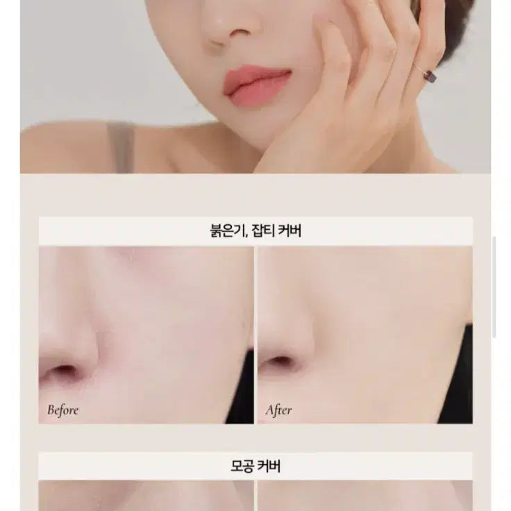 [BUNJANG] Dinto 21 Pure Uncho Foundation Bundle / [새상품] 딘토 21호 블러매트 파운데이션 4개 일괄 특가