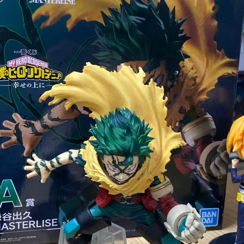 [BUNJANG] My Hero Academia Midoriya Figure / 나히아 행복위에 제일복권 a상 미도리야 피규어
