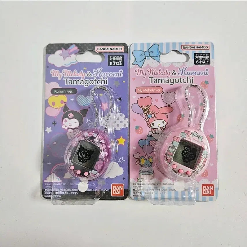 [BUNJANG] Bandai Sanrio My Melody Kuromi Tamagotchi Bundle Set / 미개봉 반다이 산리오 마이멜로디 쿠로미 다마고치 2개세트 일괄새상품