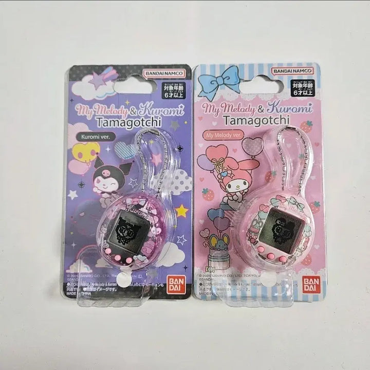 [BUNJANG] Bandai Sanrio My Melody Kuromi Tamagotchi Bundle Set / 미개봉 반다이 산리오 마이멜로디 쿠로미 다마고치 2개세트 일괄새상품