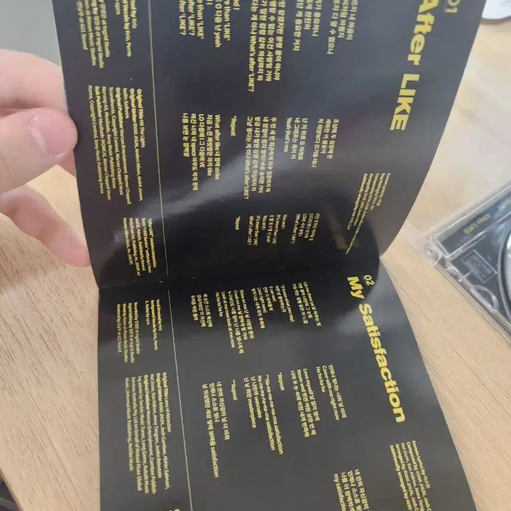 아이브 After Like CD집 판매