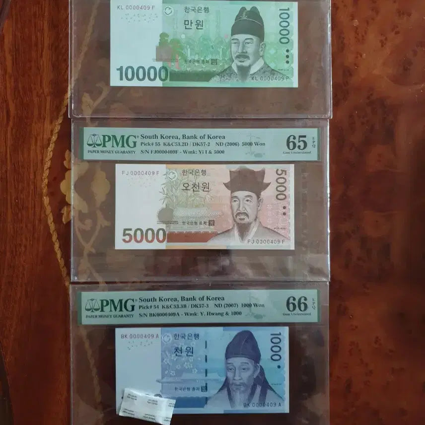 [BUNJANG] Rare Korean Won Banknote Set / 만원/오천원/천원0000409세트