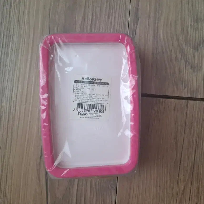 [BUNJANG] Vintage Hello Kitty Soap Dish / 고전키티 비누곽