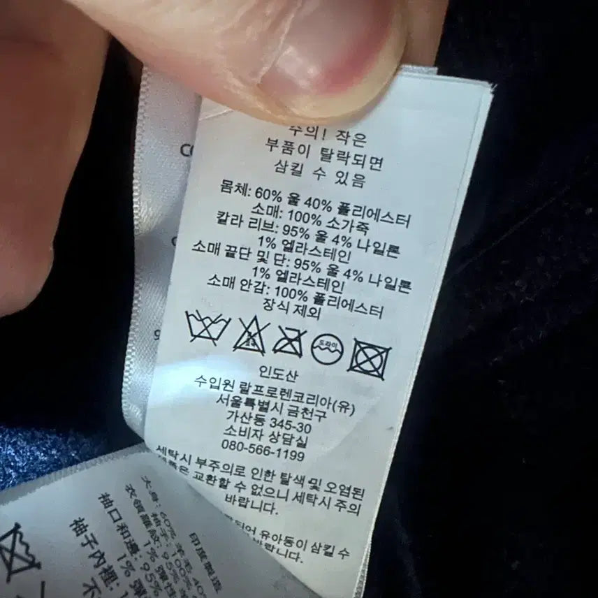 [BUNJANG] Polo Ralph Lauren Varsity Jacket S / 폴로 랄프로렌 바시티 S