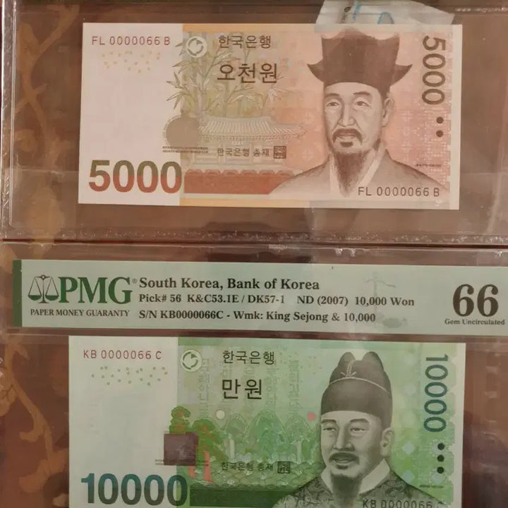 [BUNJANG] Bank of Korea 5,000 and 10,000 Won Bill Set / 0000066바이너리 초저번호/만원,오천원