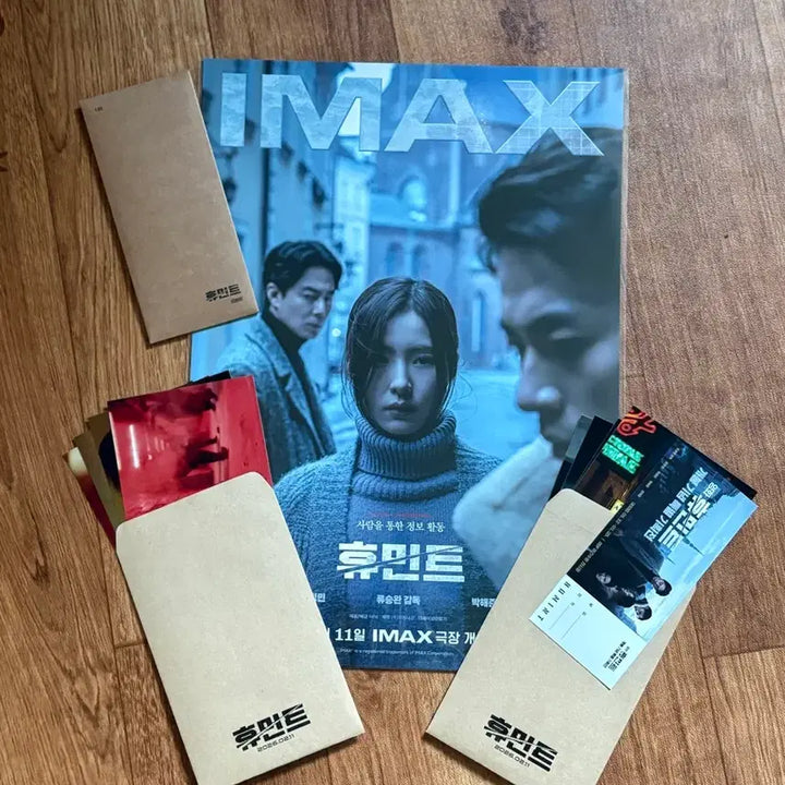 [BUNJANG] TXT (Tomorrow X Together) IMAX Poster + TTT + Photo + Ticket Bundle Set / 휴민트 아이맥스 + 2차 포스터 + ttt + 사진 + 티켓 일괄
