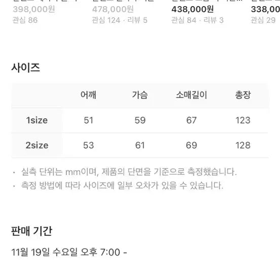 [BUNJANG] Allene Glen Check Double Breasted Coat (Size 2) / 알렌느 글렌체크 더블 브레스티드 코트 2사이즈