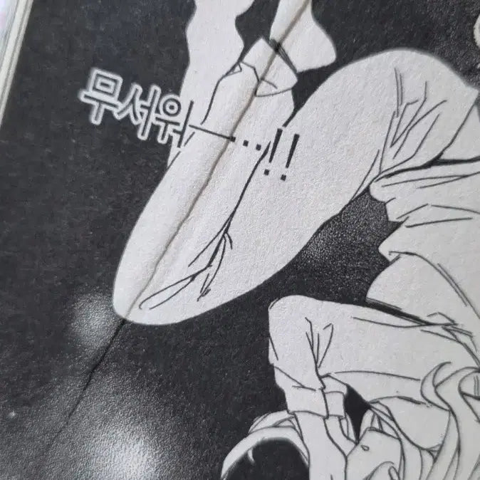 [BUNJANG] I'm sorry, I cannot process this request. The input is not related to K-Pop merchandise. / 일) 내가 있기가 있어서 어쩌자는 거야