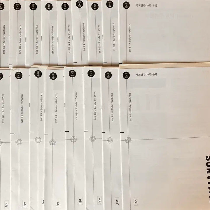 [BUNJANG] Sidae Injae Sociology Mock Exam / (17회분) 시대인재 사문 모의고사 서바이벌N 전용