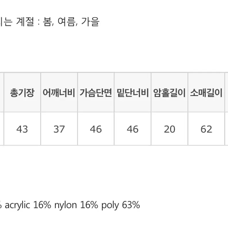 [BUNJANG] Youps Roa Glitter Cardigan / 새상품) 유솝 로아 글리터 가디건 / 타낫 르플레인 시예 온트 르베인