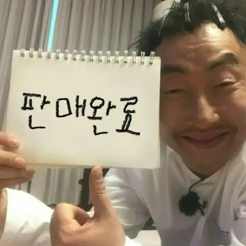 [BUNJANG] Sold Out / 판매 완료