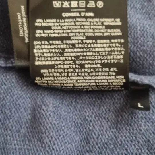 [BUNJANG] BTS Army Knit L / 아미 니트 L