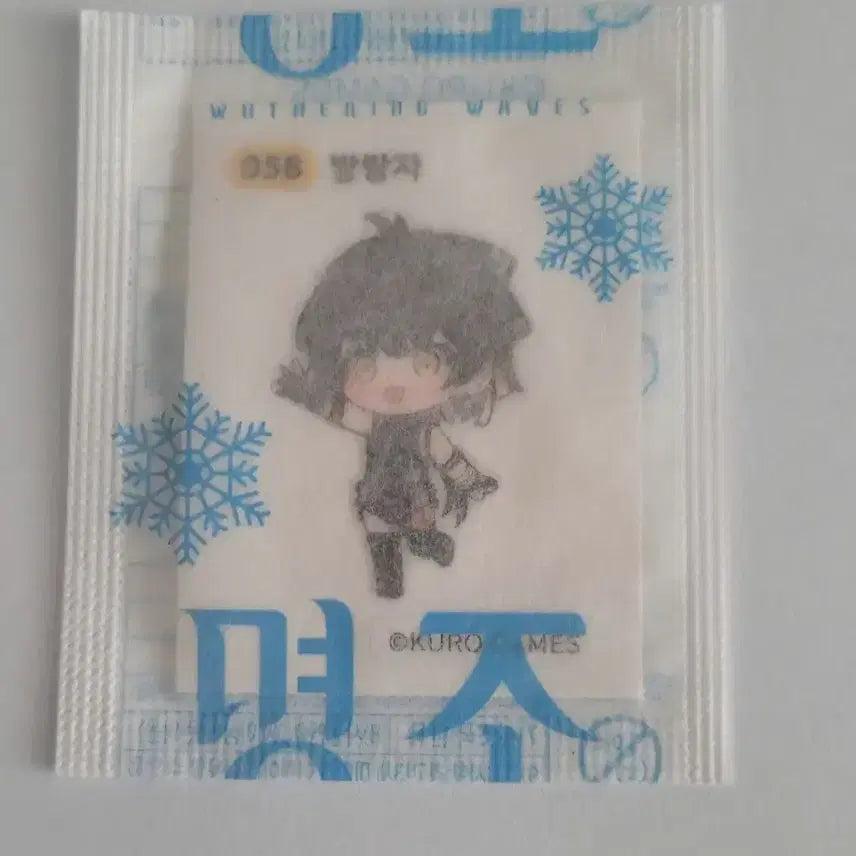 [BUNJANG] Honkai Star Rail 2nd Sticker Set - Wanderer (54 Pieces) / 명조 띠부씰 2차 54종세트57.58번방랑자포함