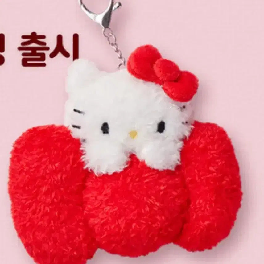 [SOLD OUT] 최저가) 헬로키티 봉제인형 교통카드 키링 산리오 티머니