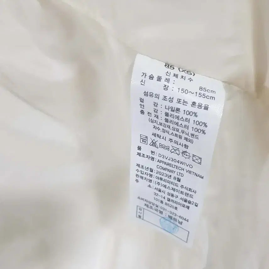 [BUNJANG] Merrell Ivory Women's Padded Vest (85) / 메렐 아이보리 여성 패딩 조끼(85)