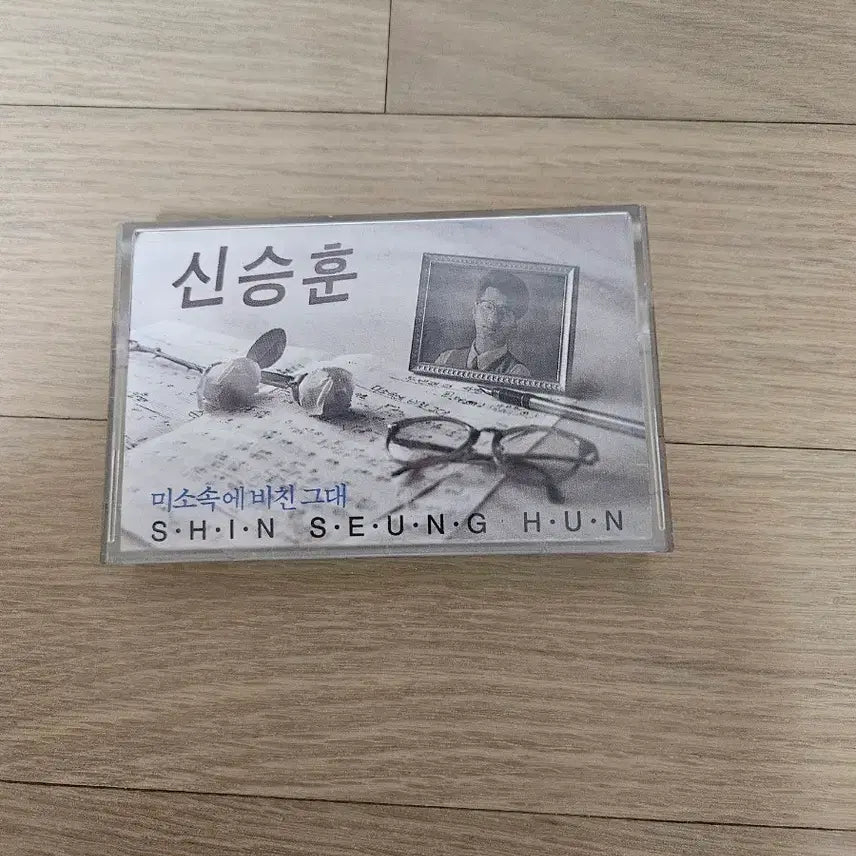 [BUNJANG] Shin Seung Hun 1st Album Cassette Tape / 신승훈 1집 카세트 테이프