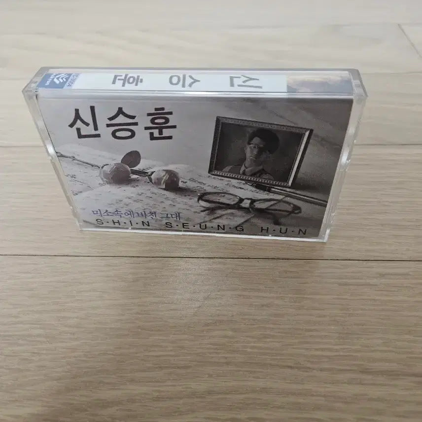 [BUNJANG] Shin Seung Hun 1st Album Cassette Tape / 신승훈 1집 카세트 테이프