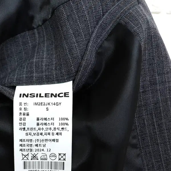 [BUNJANG] Insilence Men's Gray Jacket / k189 인사일런스 남성점퍼 /남95 /키170-175/사놀까