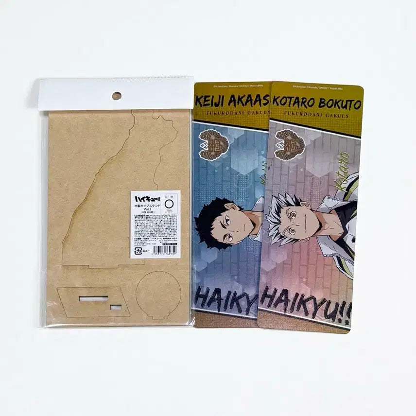 [BUNJANG] Haikyu Bokuto Koutaro Stand and Laser Ticket Set / 하이큐 보쿠토 스탠드 보쿠토 아카아시 레이저 티켓