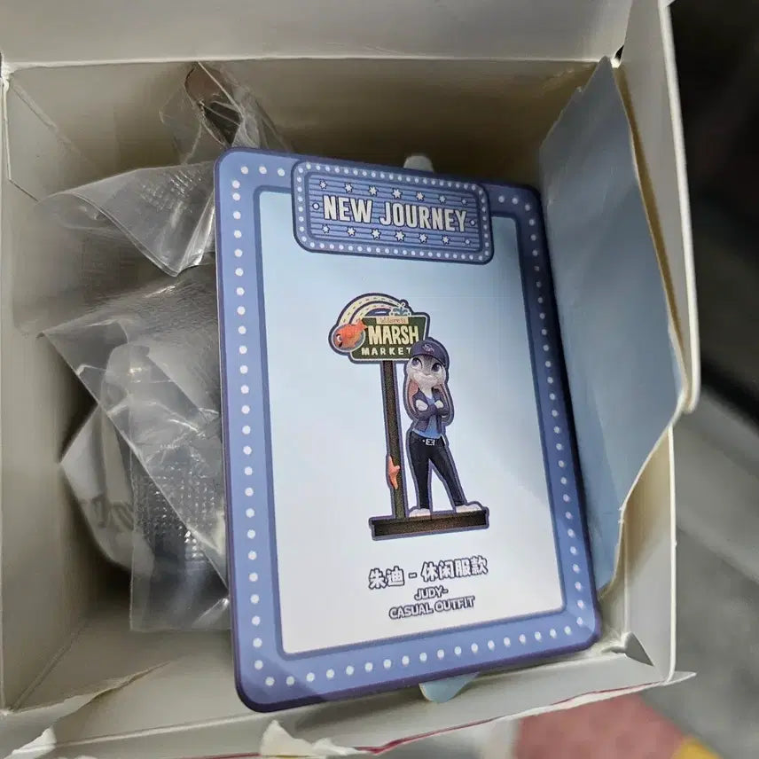 [BUNJANG] Zootopia Top Toy Judy / 주토피아2 탑토이 습지 주디