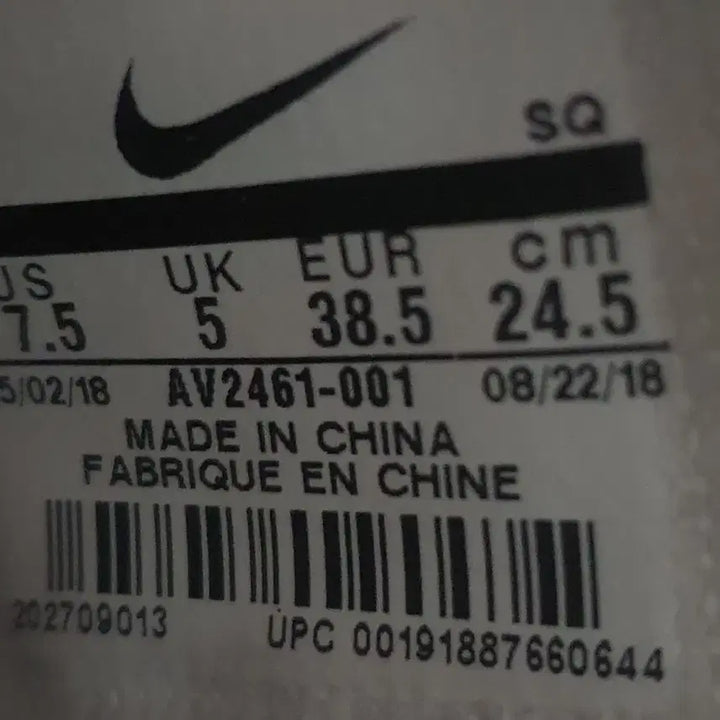 [BUNJANG] Nike Air Force 1 Sneakers / 나이키 에어포스 1 운동화245