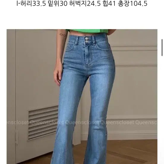 [BUNJANG] Two-Button Slit Bootcut Jeans / 여왕의 옷장 Fe 투버튼절개부츠컷 투버튼 절개 트임 부츠컷청바지