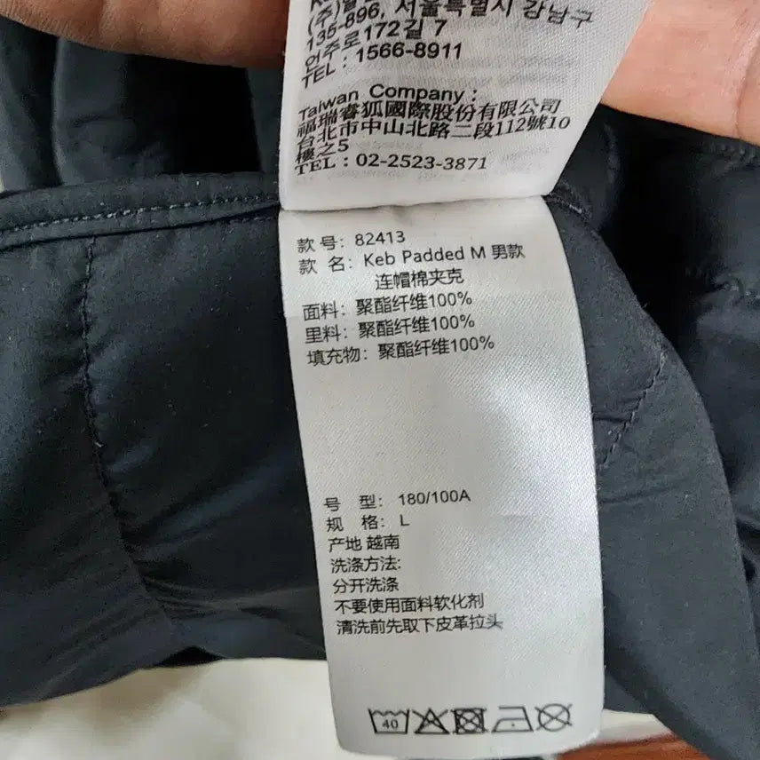 [BUNJANG] Fjallraven Dark Gray Padded Jacket / 피엘라벤 패딩 자켓 다크그레이