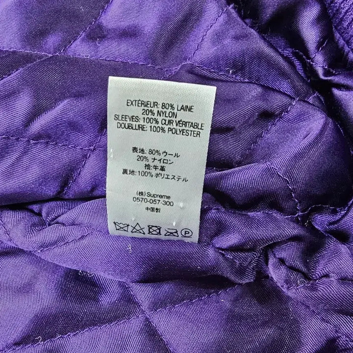 [BUNJANG] Supreme Motion Logo Varsity Jacket / 슈프림 모션로고 바시티 자켓